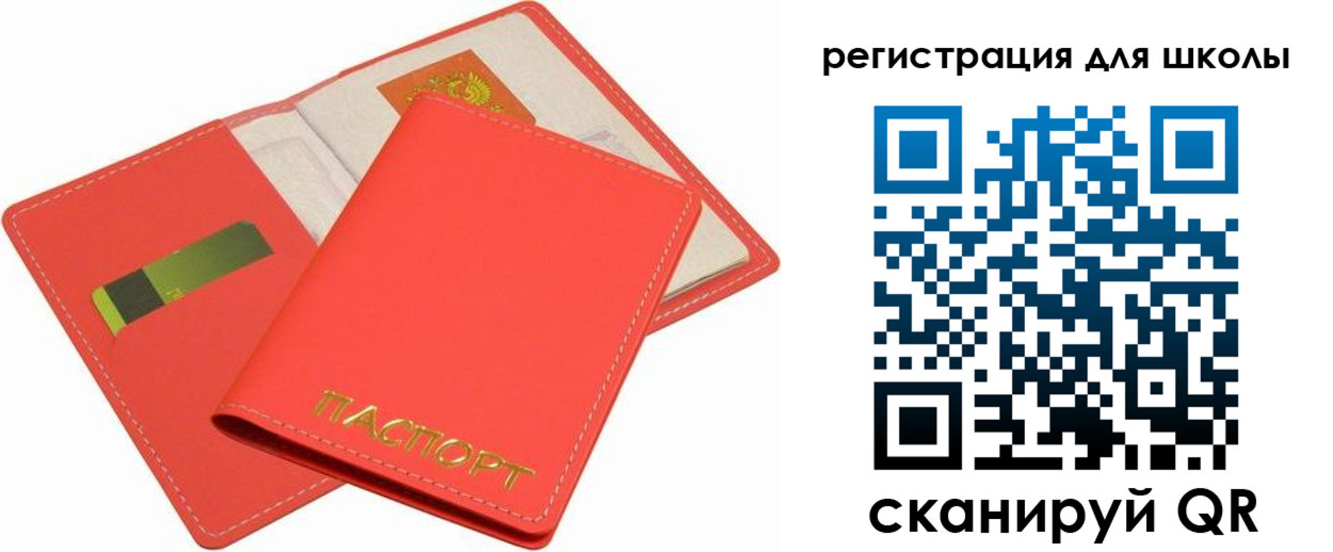 временная регистрация госуслуги в Кукморе